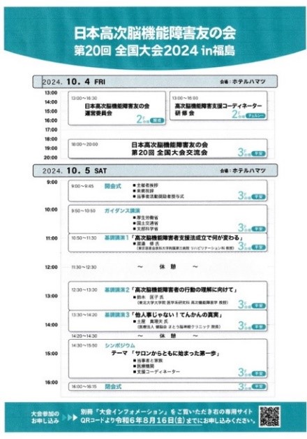 画像に alt 属性が指定されていません。ファイル名: 111-1.jpg